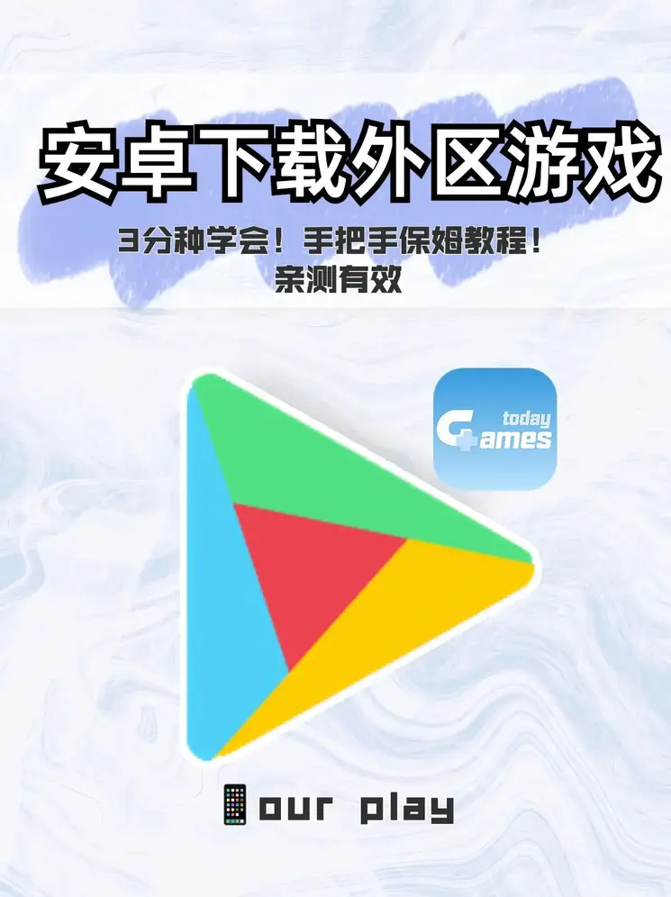 欧宝在线登录入口app下载截图0
