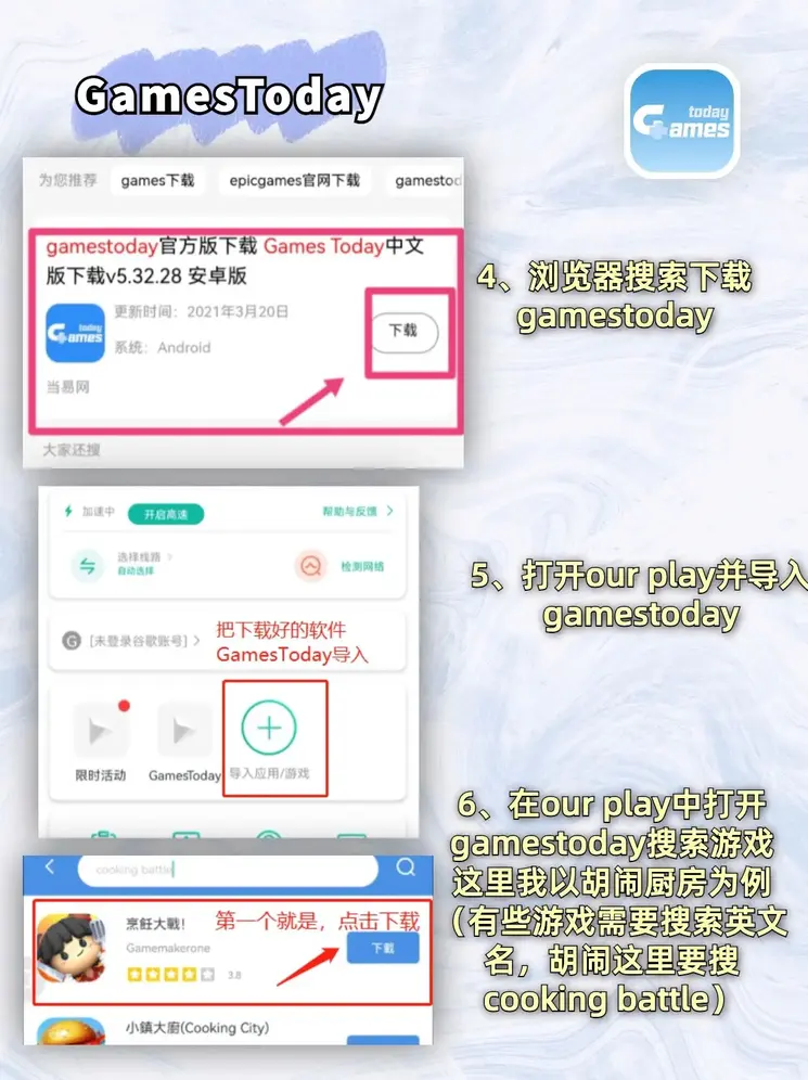 欧宝在线登录入口app下载截图2